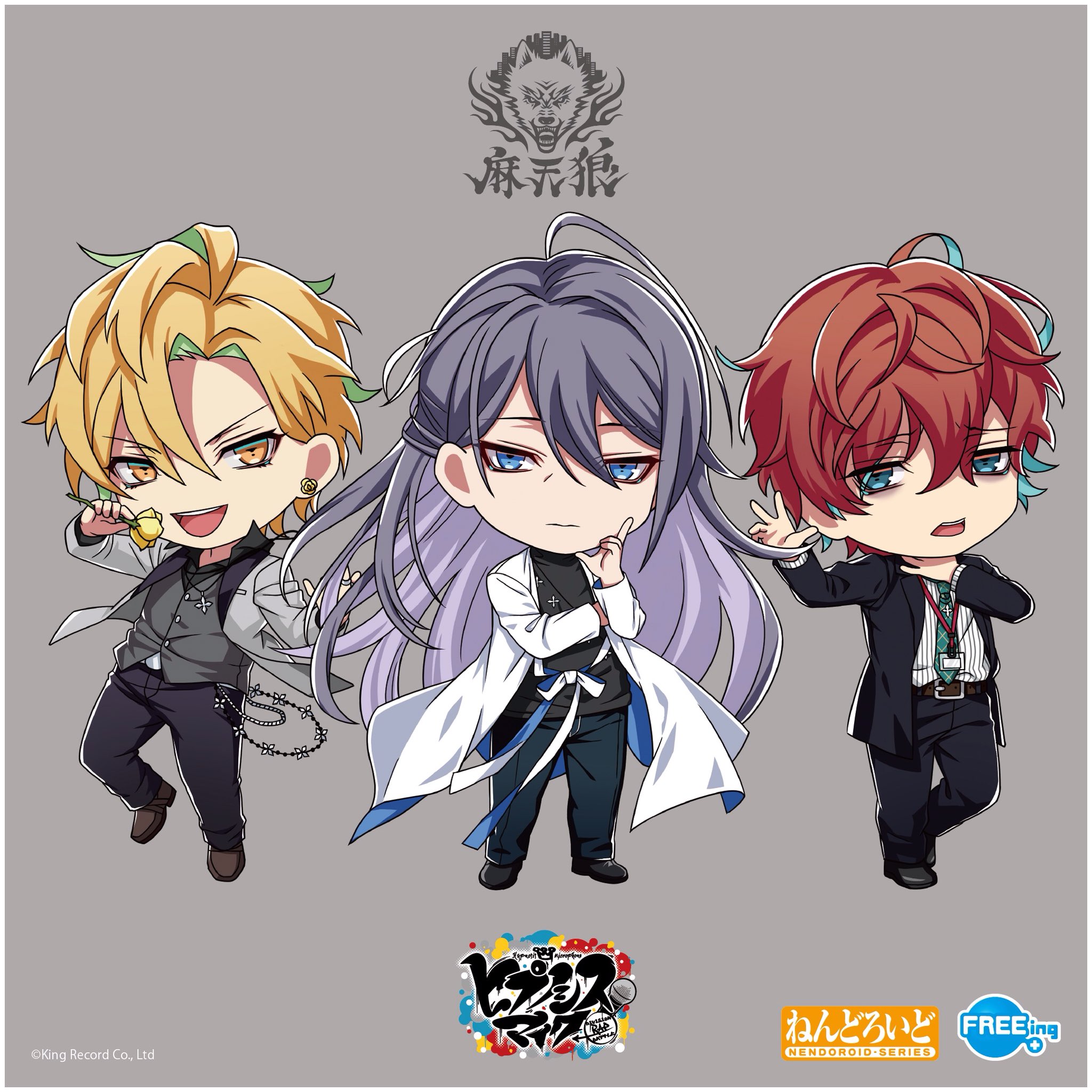 O Xrhsths Freeing Info Sto Twitter ねんどろいど ヒプノシスマイク Division Rap Battle イラスト初公開 麻天狼 ヒプマイ 麻天狼 ねんどろいど Freeing Wf19w O Xrhsths Freeing Info Sto Twitter ねんどろいど ヒプノシスマイク Division Rap Battle イラスト初公開 麻天狼 ヒプマイ 麻天狼 ねんどろいど Freeing Wf19w
