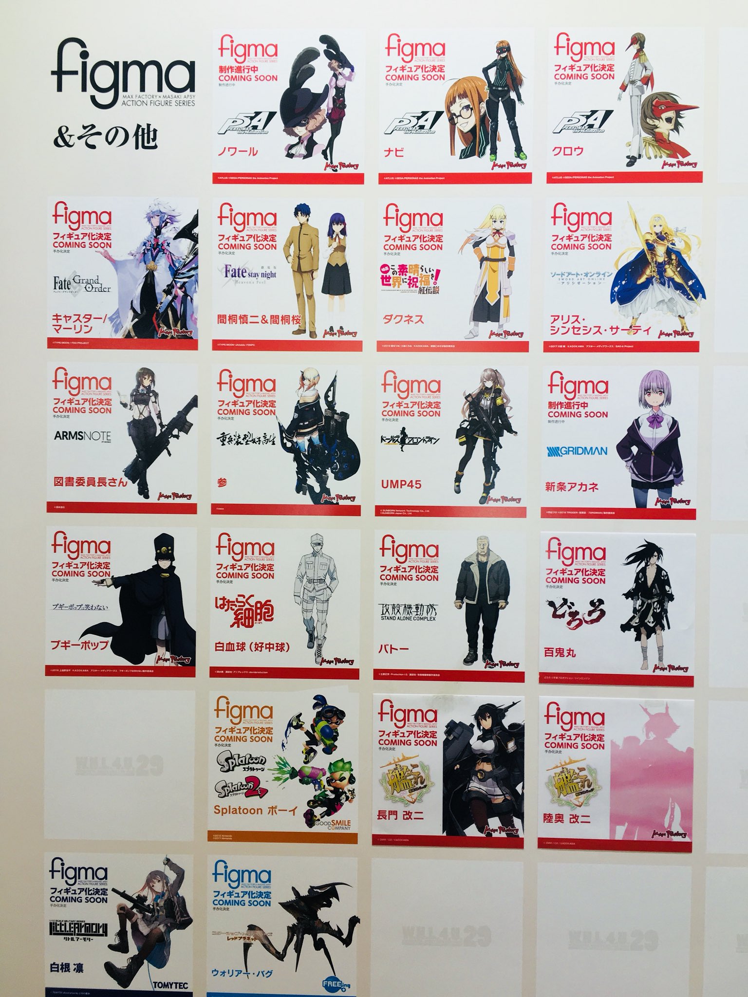 DzAYYQuUYAAdFfb.jpg:large