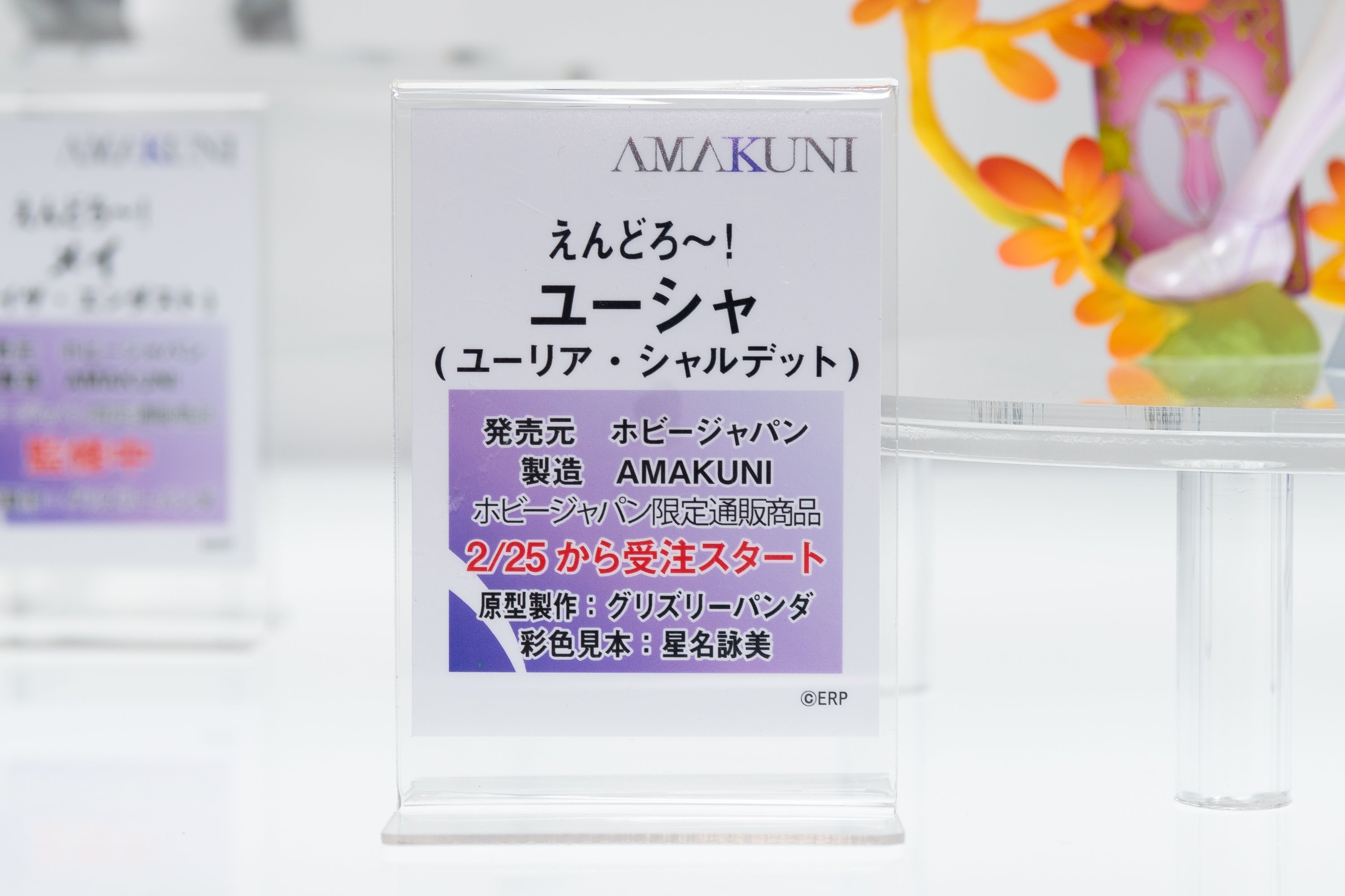 ホビージャパン商品企画 on X: ホビージャパン商品企画 on X: