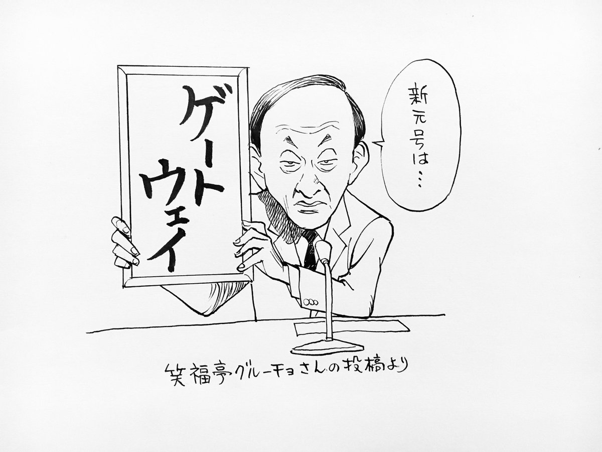 本日2月10日の文化放送の「純次と直樹」は「大相撲トーナメント」のためお休みですが、ネット局は通常通り放送されます。今回は去りゆく平成の名曲を語り合います!二人が選んだ曲は何かな?放送局と時間は番組のHPや番組公式ツイッターをチェックしてみてね!#純次と直樹 