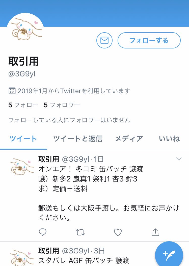 取引専用 Journal Iugaza Edu Ps 取引専用 Journal Iugaza Edu Ps