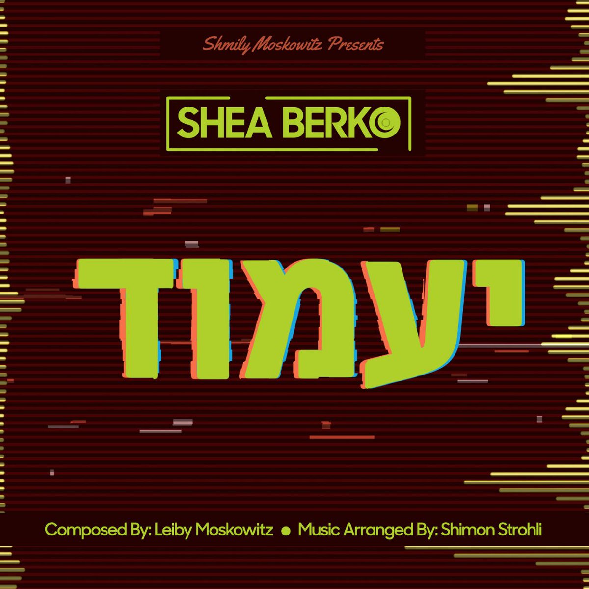 JewishMusicLive's tweet photo. Watch "#YaaMoid • feat. @SheaBerko | יעמוד • יהושע בערקאו" on YouTube
Composed By Leiby Moskowitz
https://t.co/8CdbsNNjXs
Audio Download:
https://t.co/D3YAfzhnUl https://t.co/nju2m1z8yE
