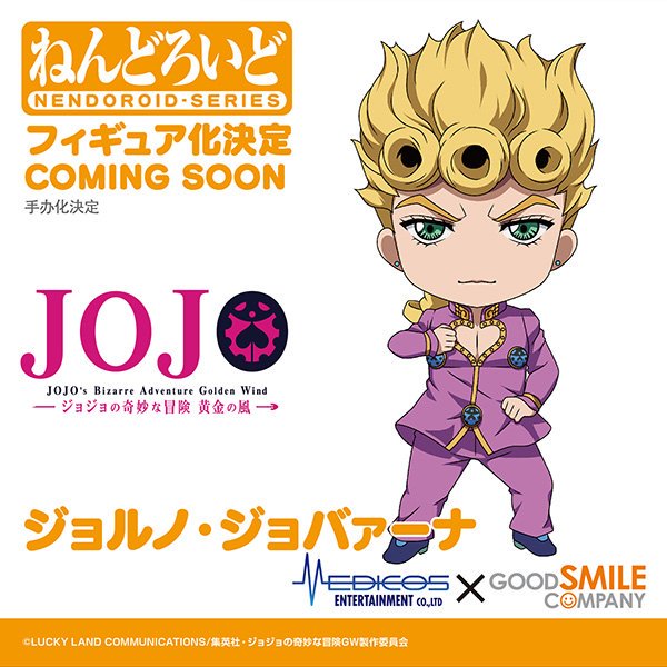 Good Smile Company Jojo's Bizarre Adventure Giorno Giovanna