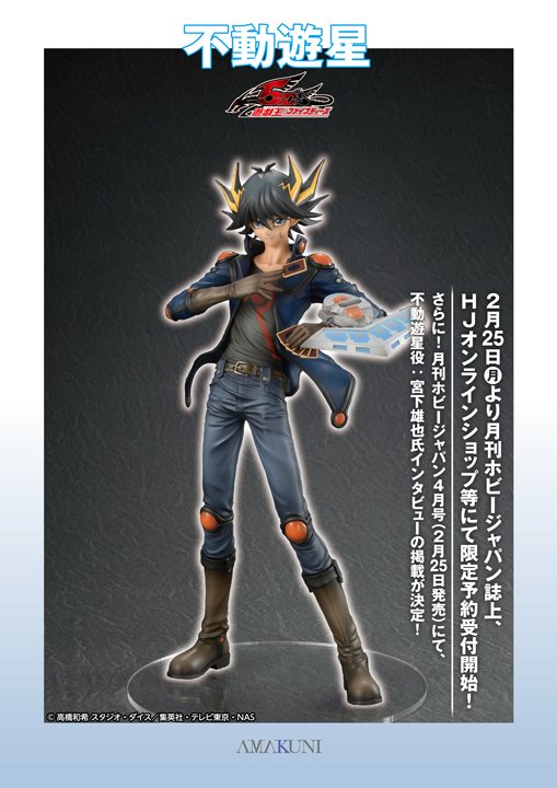 ホビージャパン商品企画 på X: ホビージャパン商品企画 på X:
