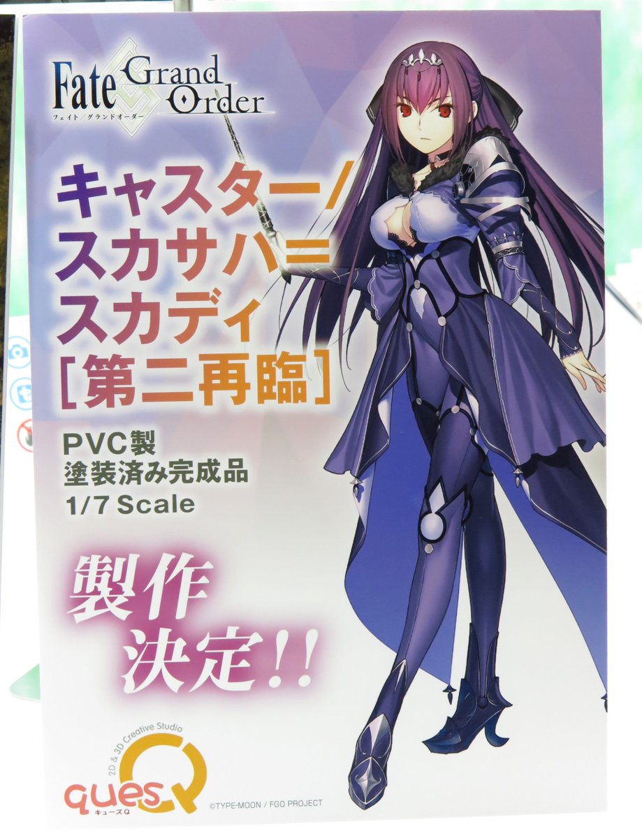 キューズQ on X: