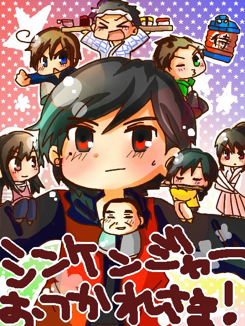 シンケンジャーのtwitterイラスト検索結果 古い順 シンケンジャーのtwitterイラスト検索結果 古い順