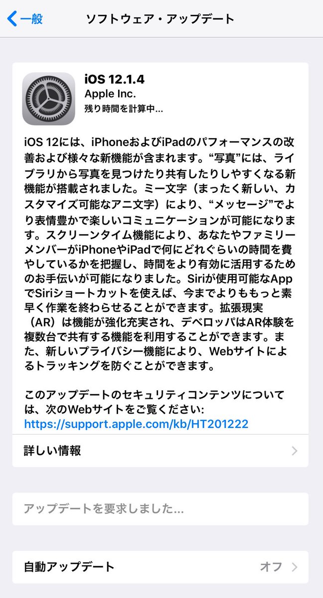 yang3520's tweet image. #ios1214