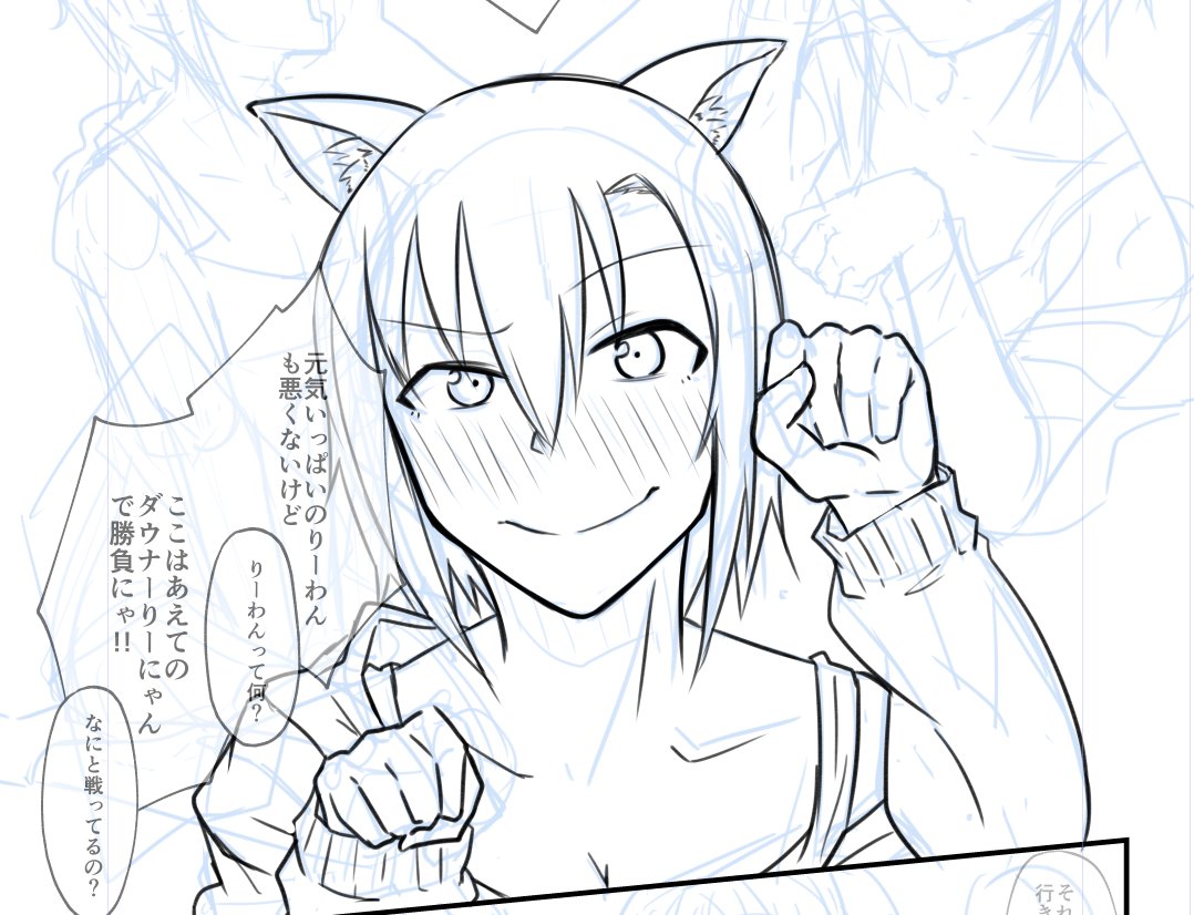 こんな話 
