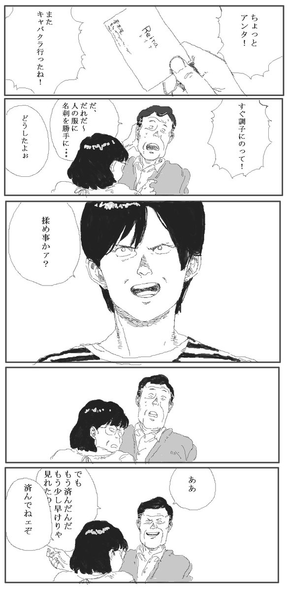 喧嘩に割り込むakira好きな女 話題の画像がわかるサイト 喧嘩に割り込むakira好きな女 話題の画像がわかるサイト