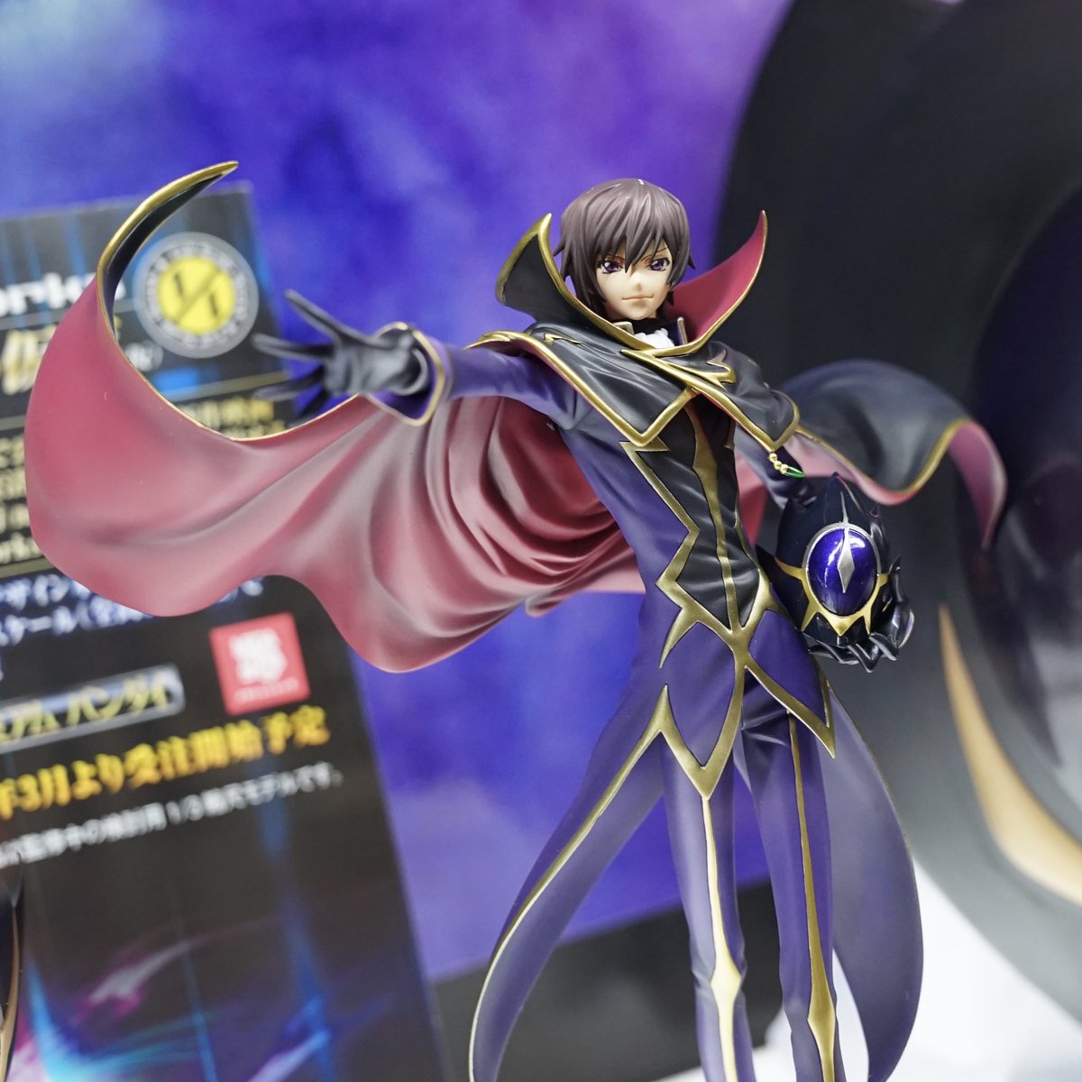megahouse code geass