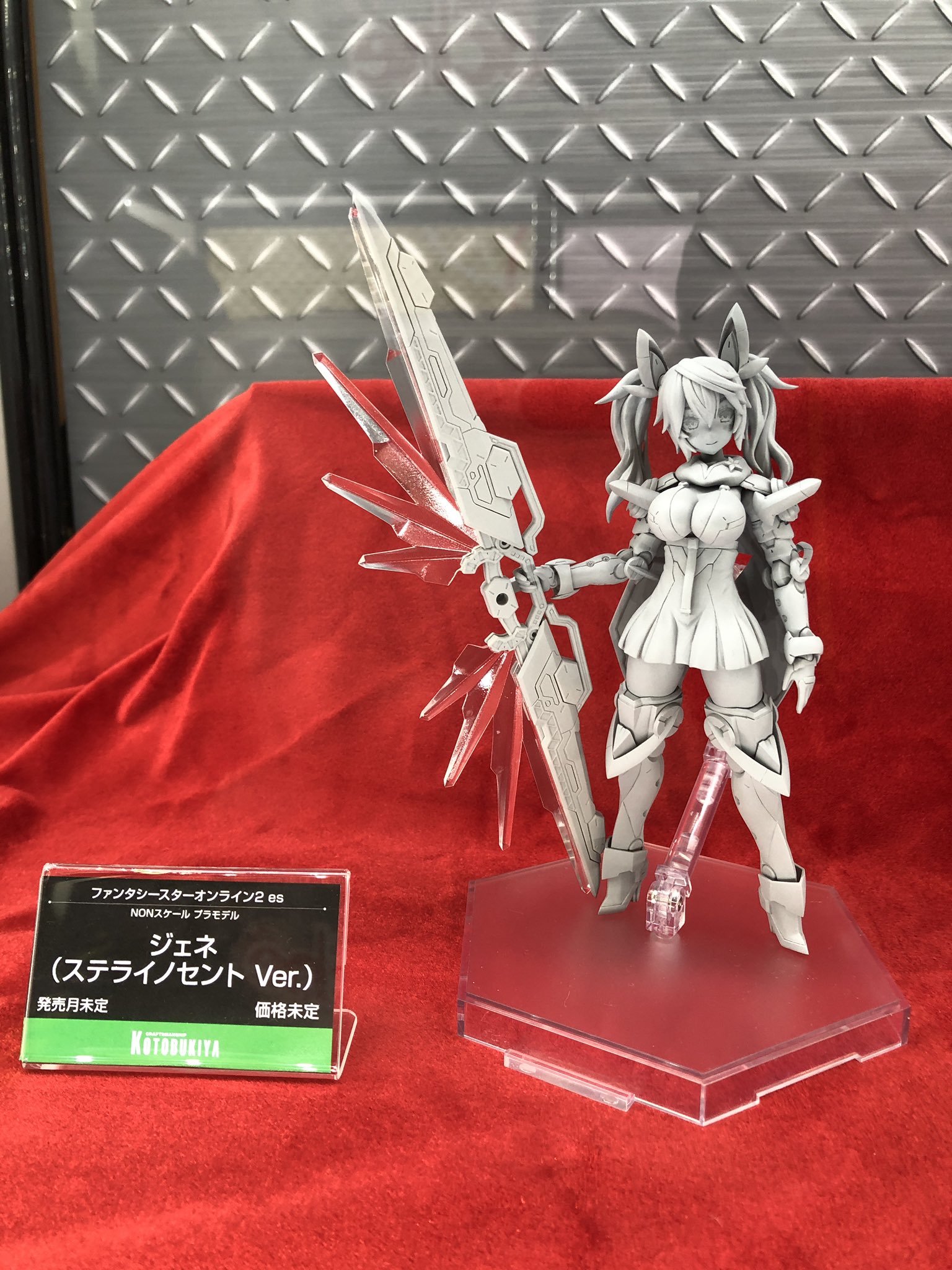コトブキヤ_プラモデル総合 on X: 