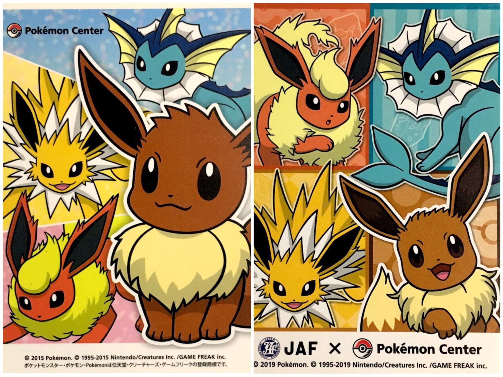 シャワーズだいすきクラブ Vaporeon S Memorial Selection 過去にポケモンセンターなどで配布されたイーブイたちのステッカーにはこんなものがありました シャワーズ サンダース ブースターのみがセットで描かれていたり イーブイも一緒にいたりと