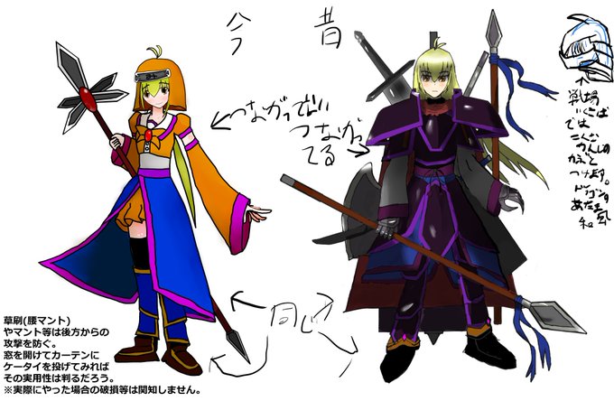 帝国竜騎士陣ガタリのtwitterイラスト検索結果