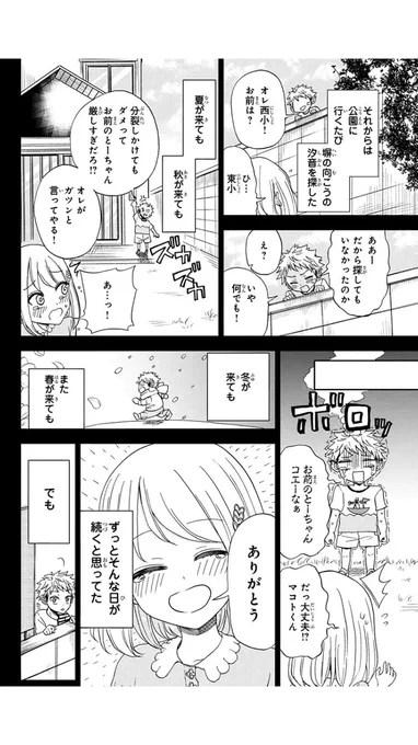 ③ 