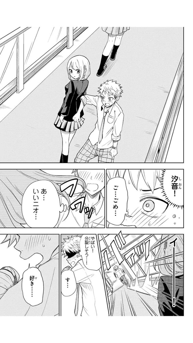 ② 