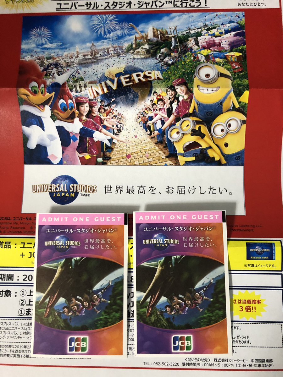 ぱっつぁん オルタ 銀魂2試写会 米津玄師 Usj と確かに引きは強いんですが ポプテピピックのイベント 銀祭り みたいな本当に必要な所で発動しないんですよね ぱっつぁん オルタ 銀魂2試写会 米津玄師 Usj と確かに引きは強いんですが ポプテピピックのイベント 銀祭り みたいな本当に必要な所で発動しないんですよね