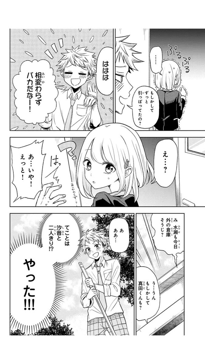 ④ 
