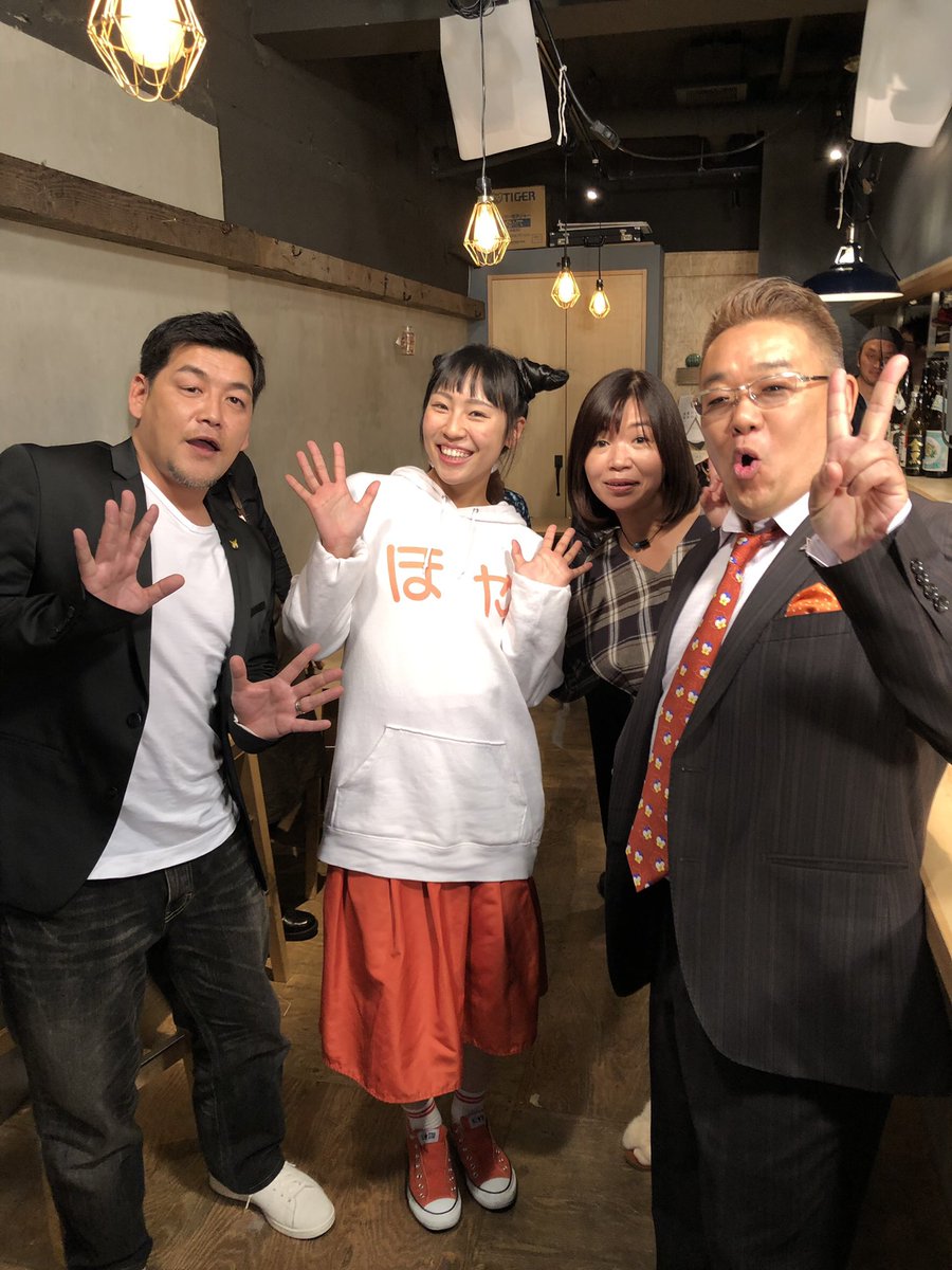 萌江 サンドウィッチマンの東北酒場で逢いましょう 見ていただきありがとうございました これがきっかけで ほや を知って 食べて 好きになって頂けたら嬉しいです これからも石巻のほやのpr 頑張りますーー 楽しかったよ 萌江 サンドウィッチマンの東北酒場で逢いましょう 見ていただきありがとうございました これがきっかけで ほや を知って 食べて 好きになって頂けたら嬉しいです これからも石巻のほやのpr 頑張りますーー 楽しかったよ