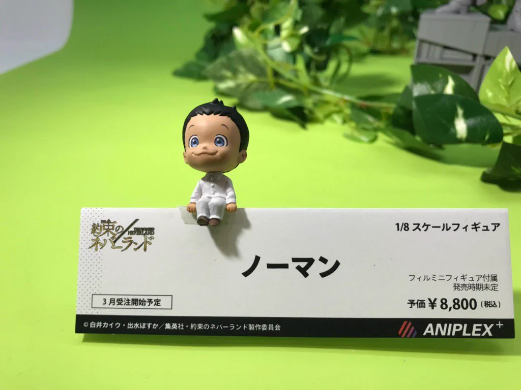 アニプレックス オンライン on X: 