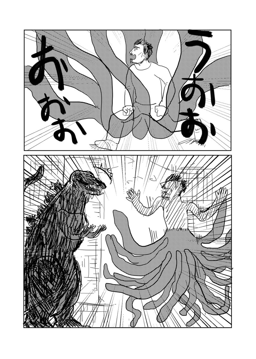 テレビ放送の波にのって前描いた工藤とララ...ドの漫画をアップしようと思ったけど、見つからないからシン...の方をまずアップします。(1/2) 