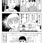 子供が本当に美味しいものを食べた時のリアクションが可愛いw