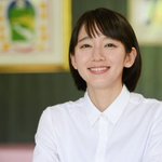 吉岡里帆