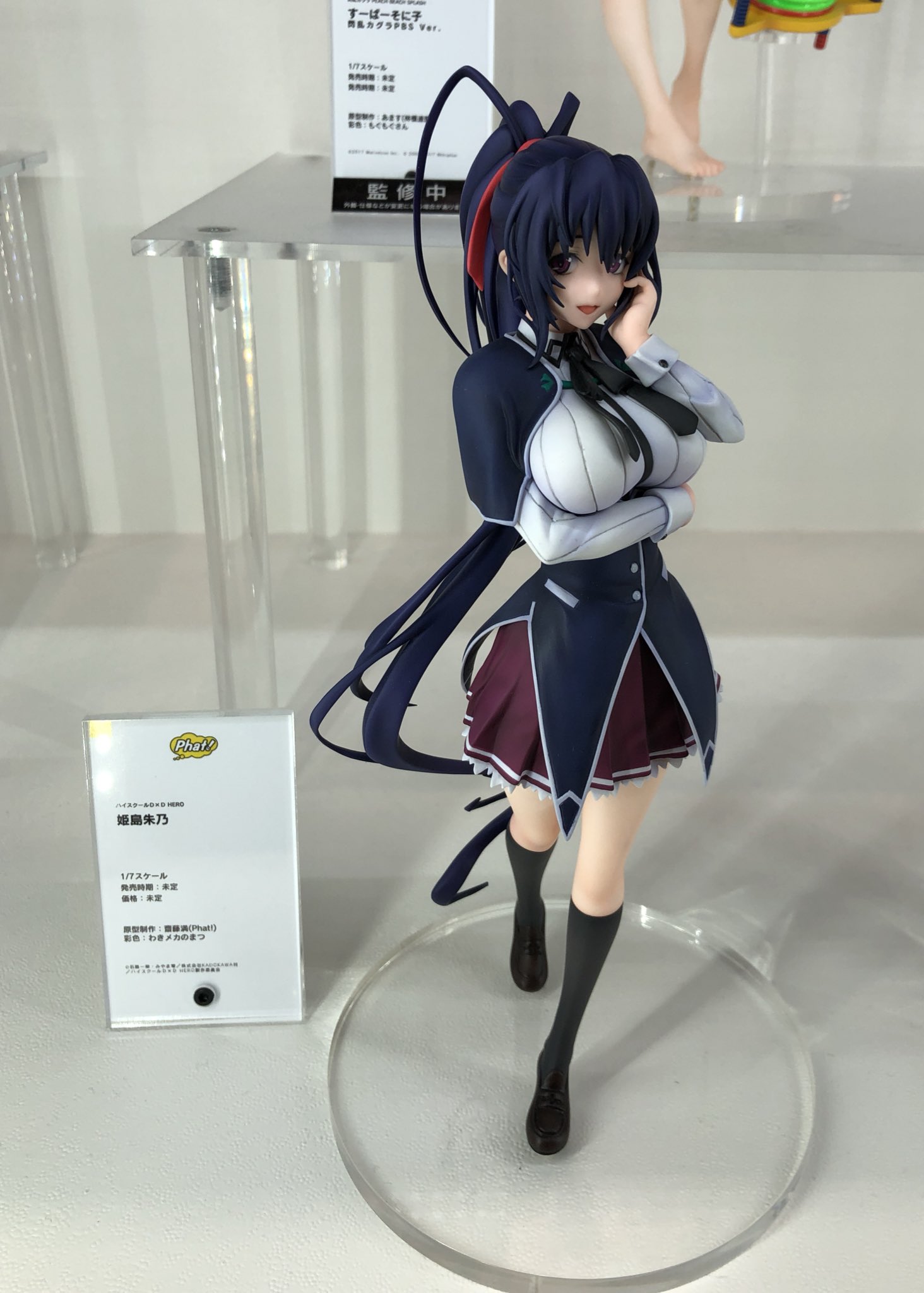 お歳暮 即納 箱難あり Fig 姫島朱乃 ひめじまあけの ハイスクールd D 1 8 完成品 フィギュア Freeing フリーイング 午後13時 までのご注文及び午後14時までのご決済完了で 年中無休 即日発送 ご不明な点やご質問等ございましたらメール又はお お歳暮 即納 箱難あり Fig 姫島朱乃 ひめじまあけの ハイスクールd D 1 8 完成品 フィギュア Freeing フリーイング 午後13時 までのご注文及び午後14時までのご決済完了で 年中無休 即日発送 ご不明な点やご質問等ございましたらメール又はお
