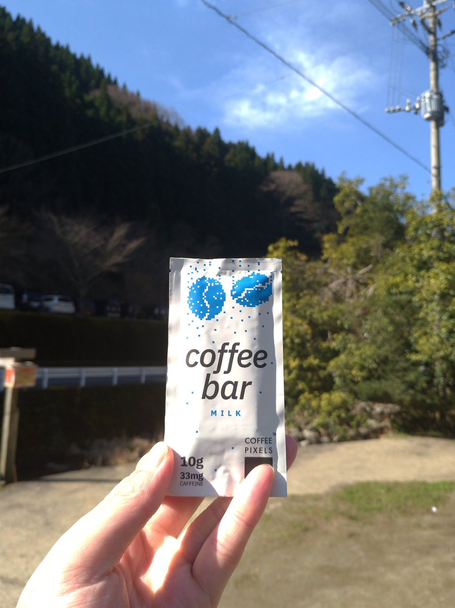 seedvillageLLC's tweet image. トイレには行けない登る直前コーヒー
#日本一の石段
#coffeepixels 
#コーヒーピクセル
#食べるコーヒー