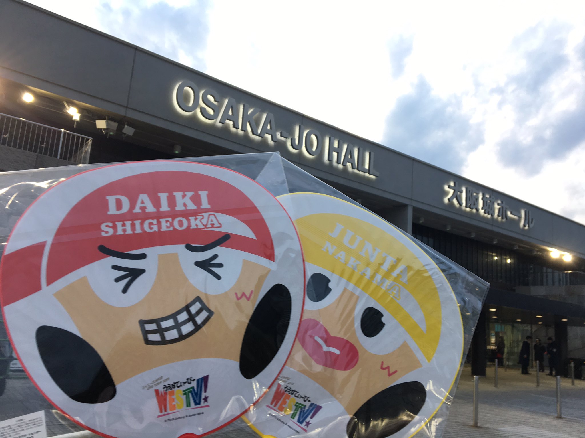咲桜 Let S Westv ジャニーズwest ライブ Westv 大阪城ホール 大阪参戦 中間淳太 推し T Co Jh6thsijkv Twitter