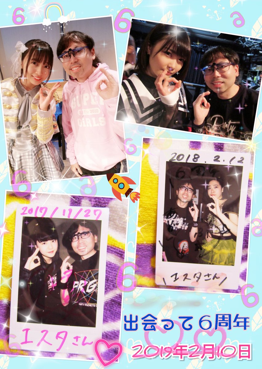 藤田あかり 藤田あかり