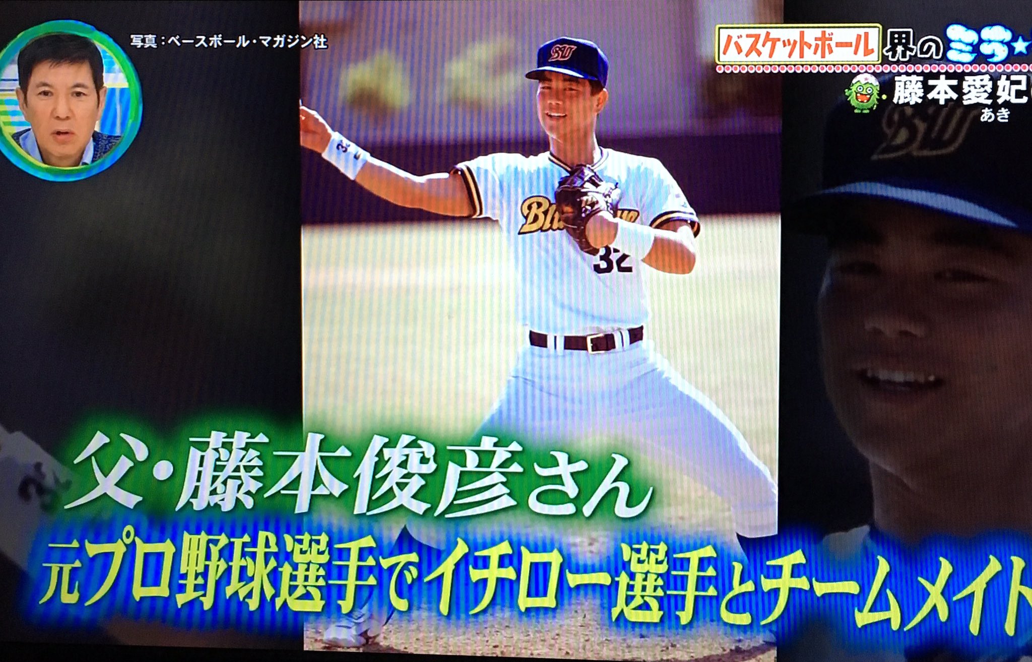 Darrellmay ダレルメイ ミライモンスター オリックスの藤本や 懐かしい T Co 1xpklpl2r2 Twitter Darrellmay ダレルメイ ミライモンスター オリックスの藤本や 懐かしい T Co 1xpklpl2r2 Twitter