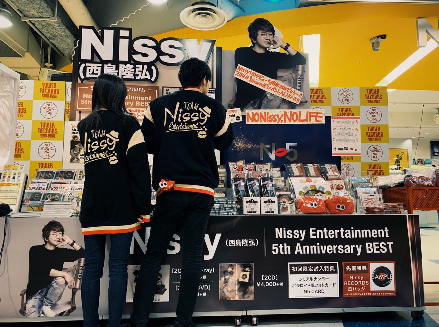 Nissy スタッフジャンパー Mサイズ