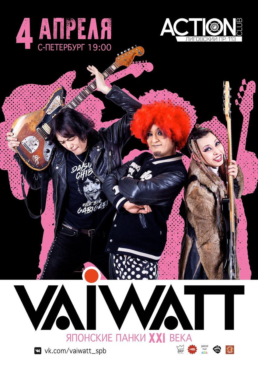 Vaiwatt2018's tweet photo. #Vaiwatt GIG in Russia🇷🇺
4АПРЕЛЯ
С-ПЕТЕРБУРГ 19:00 ACTIONCLUB
9АПРЕЛЯ
МОСКВА 19:00 GLASTONBERRY
▼Vaiwatt Russian Community
VK https://t.co/MtIaCMp3f5
Группу выделяют яркие артистичные выступления и любовь к музыке❗️
#petersburg #Петербург #SPB
#Moscow #Москва́ #wn2018 https://t.co/Z2irJtcpIn