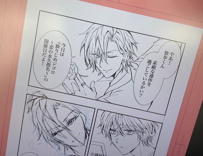 会場で続きを描く 