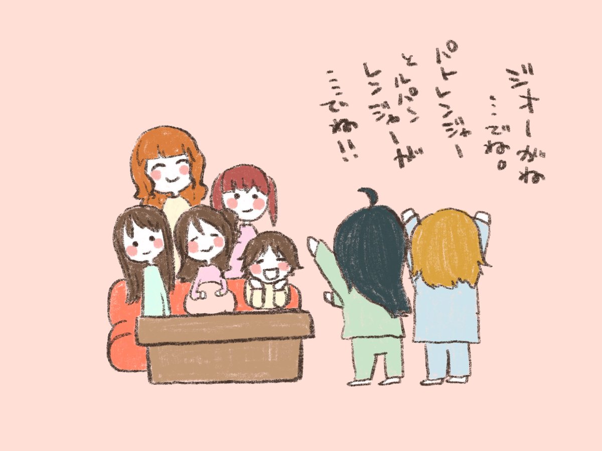 よもぎもちこ ほうほう それでそれで よもぎもちこ ほうほう それでそれで