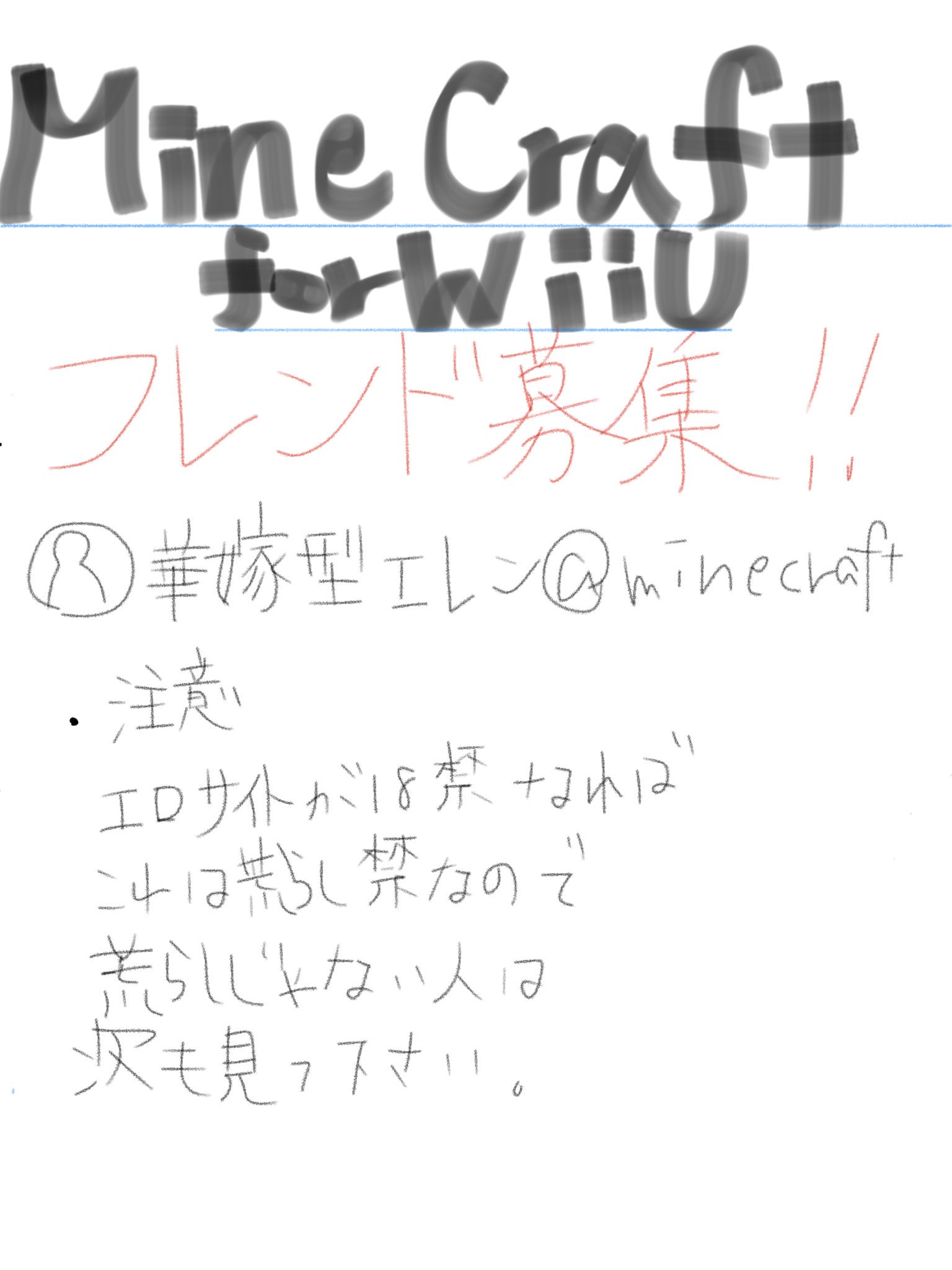 マインクラフトwiiu Twitter Search Twitter