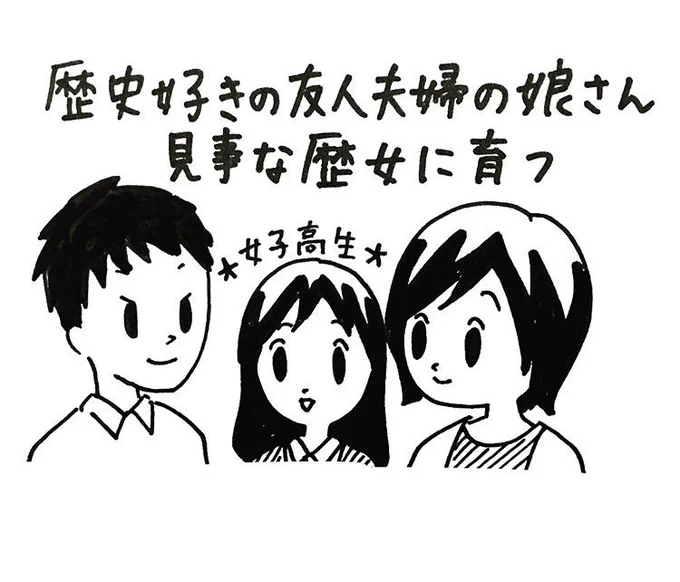 博物館巡りが好きなので娘と行きたいんだけど、長女はさっぱり。同様に動物園も好きじゃない。展示物を見てまわるという事に興味がないみたい。長女6歳の頃。 