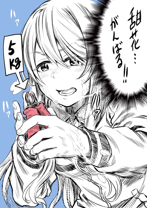 ハンドグリッパー甜花 