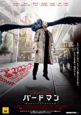 映画 なぜこうなった 邦題ちょっとどーなのこれ問題 Twitter