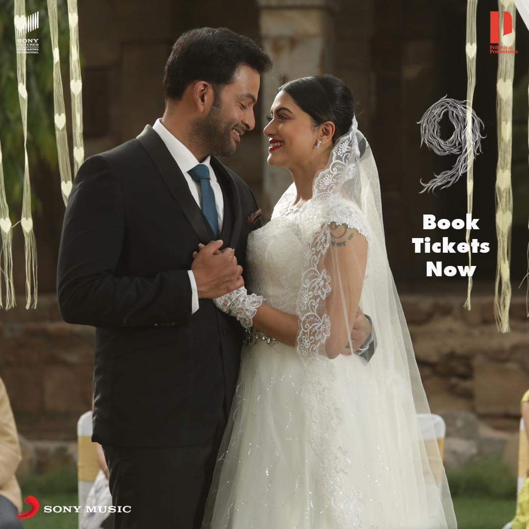 RobinBe47515103's tweet photo. No love like ours | Treat your family to #9Movie today. Book tickets now! @PrithviOfficial https://t.co/bONDGKo3kA