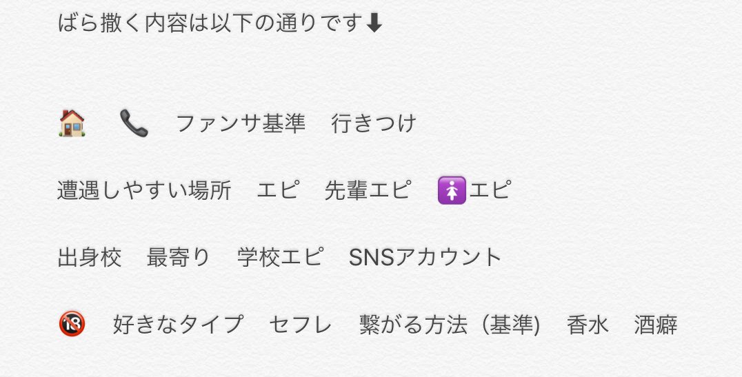 __ss__syasu's tweet photo. 当方が所じしている情hoを🔑をかけて
🌹まき致します✨

Rt👉followで傘下カンリョウです🎀

#情報垢ばら撒き 
#情報垢ばらまき
#情報垢ばら撒き企画 
#情報垢初心者 
#情報垢初心者向け
#情報垢初心者向け企画 
#情報垢無償 
#情報垢無償提供 
#情報垢無償企画
#情報垢協力探し 
#情報垢お友だち探し https://t.co/UMxtLdnvZh