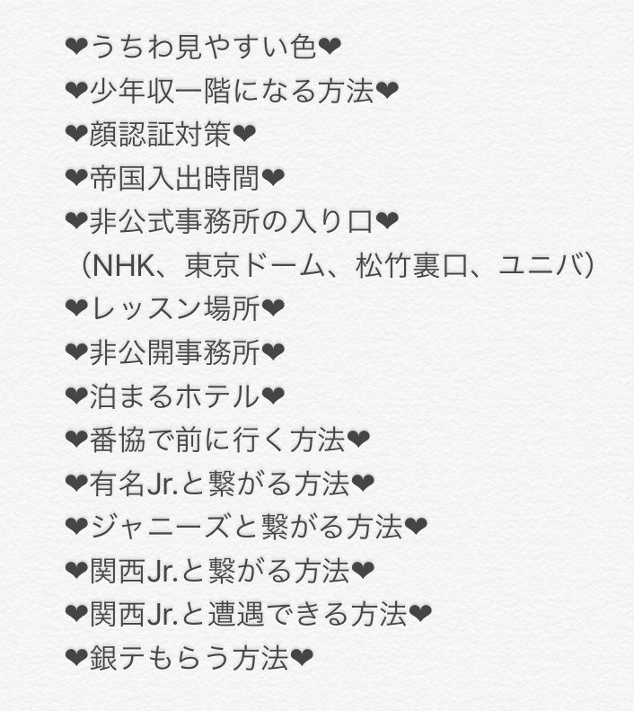 __ss__syasu's tweet photo. 当方が所じしている情hoを🔑をかけて
🌹まき致します✨

Rt👉followで傘下カンリョウです🎀

#情報垢ばら撒き 
#情報垢ばらまき
#情報垢ばら撒き企画 
#情報垢初心者 
#情報垢初心者向け
#情報垢初心者向け企画 
#情報垢無償 
#情報垢無償提供 
#情報垢無償企画
#情報垢協力探し 
#情報垢お友だち探し https://t.co/UMxtLdnvZh