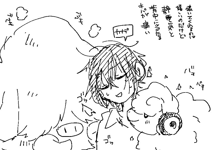 デレマスポケモンパロ 4ページ目 Togetter