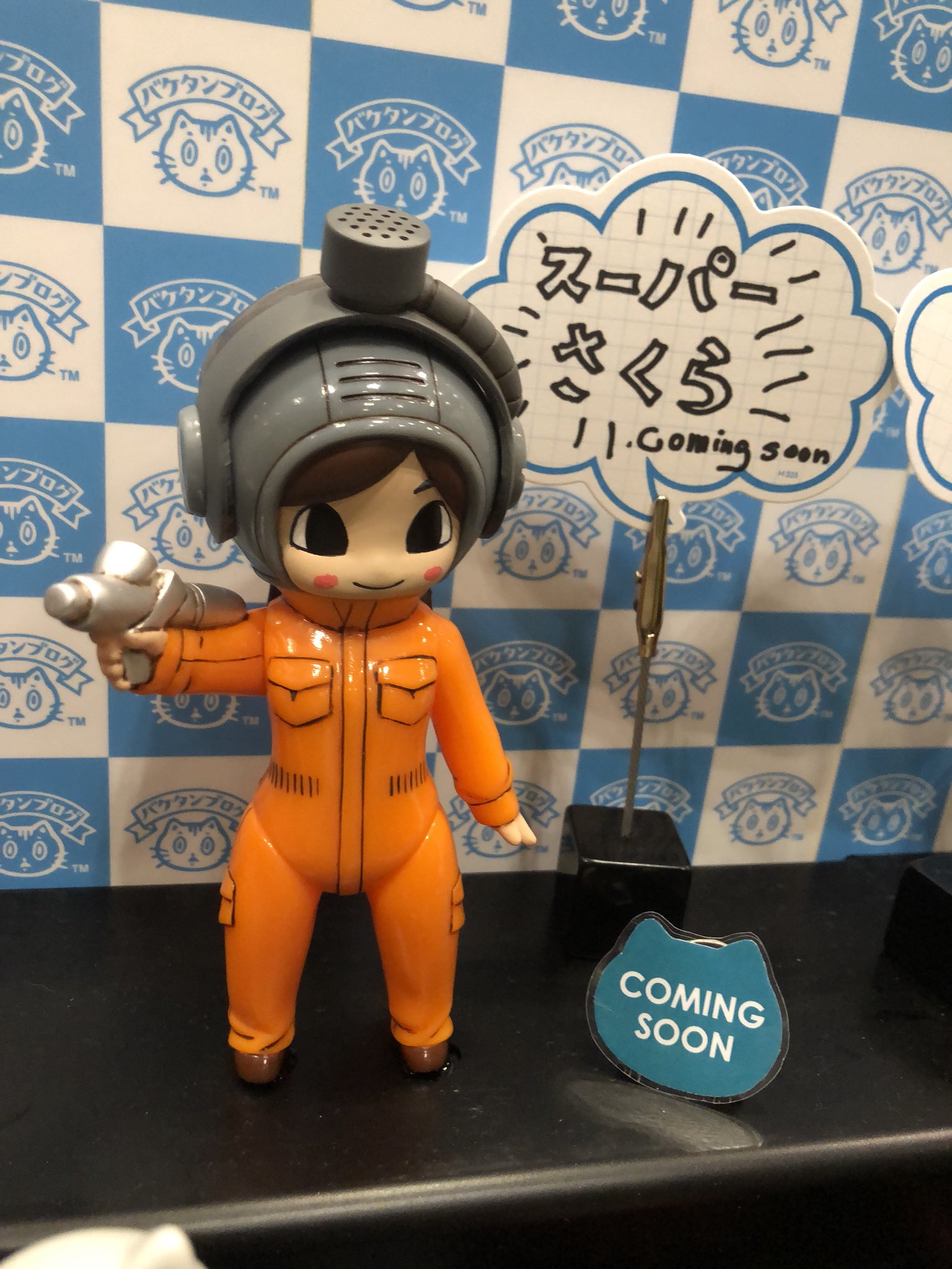 バケタンブログ イビルスーパーさくら モスグリーン 中村桜