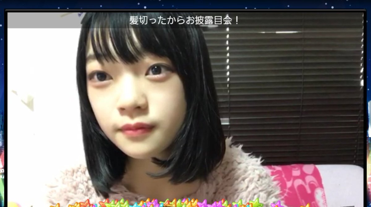 まさぽん 舞羽が髪切ったって聞いたから配信無音で覗いたら可愛くなってたんだが あの髪の長さでボブは可愛いんよ 驚いた Ww年齢重ねて美人になるタイプよ 森下舞羽 まさぽん 舞羽が髪切ったって聞いたから配信無音で覗いたら可愛くなってたんだが あの髪の長さでボブは可愛いんよ 驚いた Ww年齢重ねて美人になるタイプよ 森下舞羽