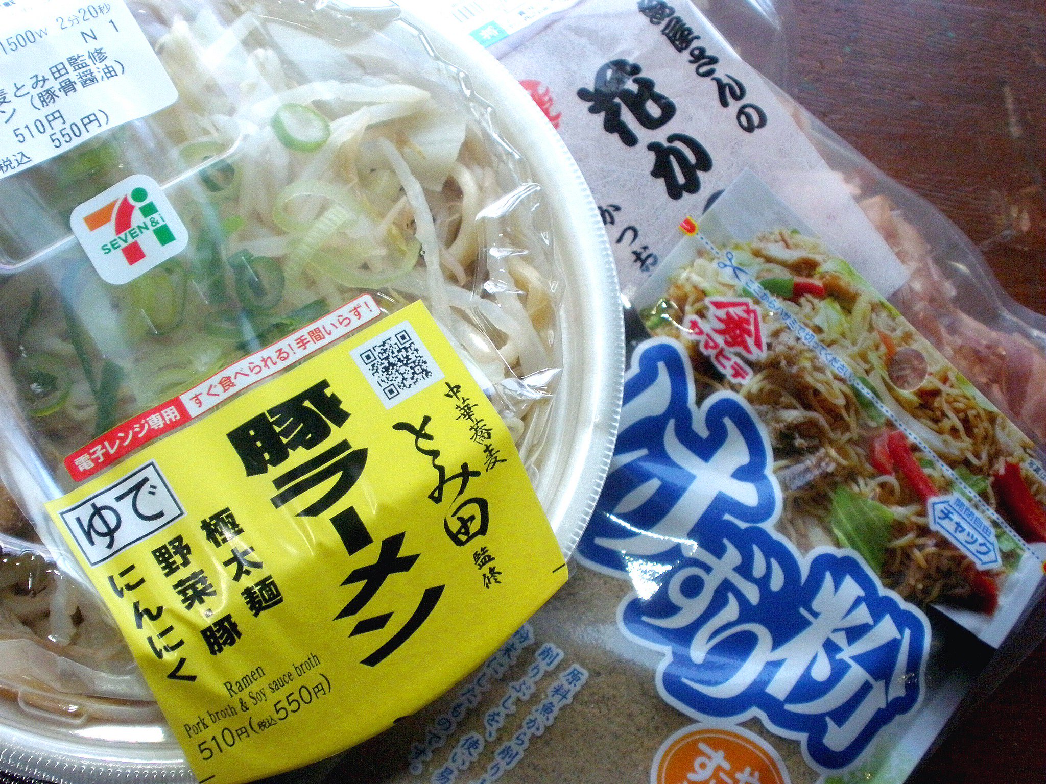 ナカニン セブンイレブンさんの中華蕎麦 とみ田さん監修豚ラーメンを今回はこんな感じでアレンジしてみたいと思います 以前食べた池田屋 吹田店さんの鰹ト魚粉ノチカラが美味しかったので アレンジは500円を超すと豚ラーメンと足すと1000円を超えてしまい ナカニン セブンイレブンさんの中華蕎麦 とみ田さん監修豚ラーメンを今回はこんな感じでアレンジしてみたいと思います 以前食べた池田屋 吹田店さんの鰹ト魚粉ノチカラが美味しかったので アレンジは500円を超すと豚ラーメンと足すと1000円を超えてしまい