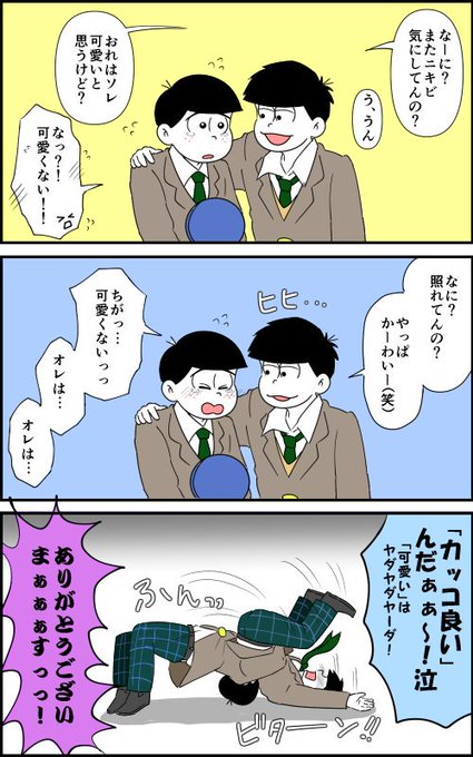 一カラ を含むマンガ一覧 古い順 192ページ ツイコミ 仮 一カラ を含むマンガ一覧 古い順 192ページ ツイコミ 仮