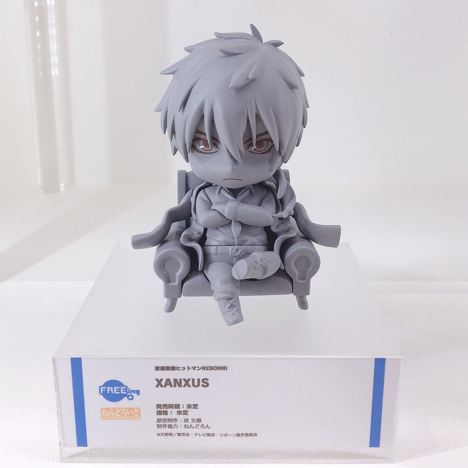 ねんどろいど XANXUS