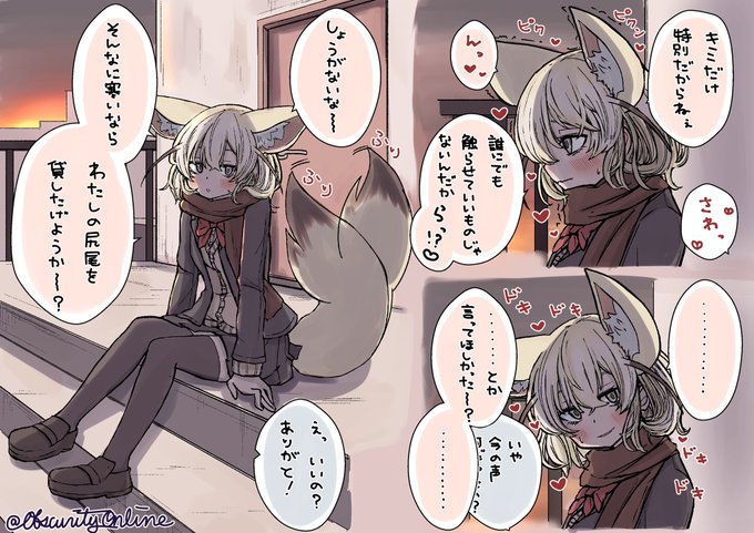 軽口叩いて誤魔化そうとするけれど

#dibujo 