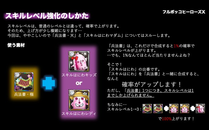 フルボッコヒーローのtwitterイラスト検索結果 古い順